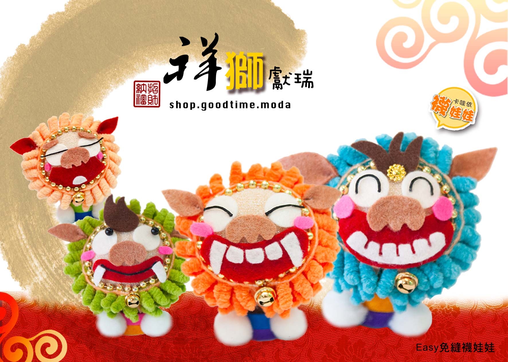 親子共學主題照片