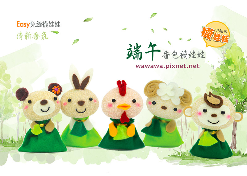 親子共學主題照片