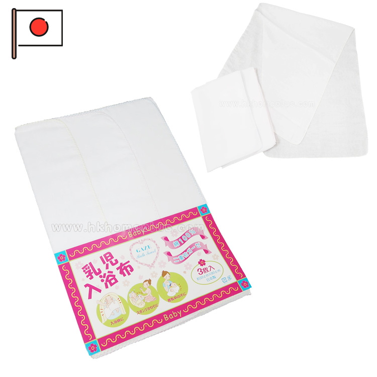3條裝 Gaze: 日本製 嬰兒雙層紗布浴巾 4110000