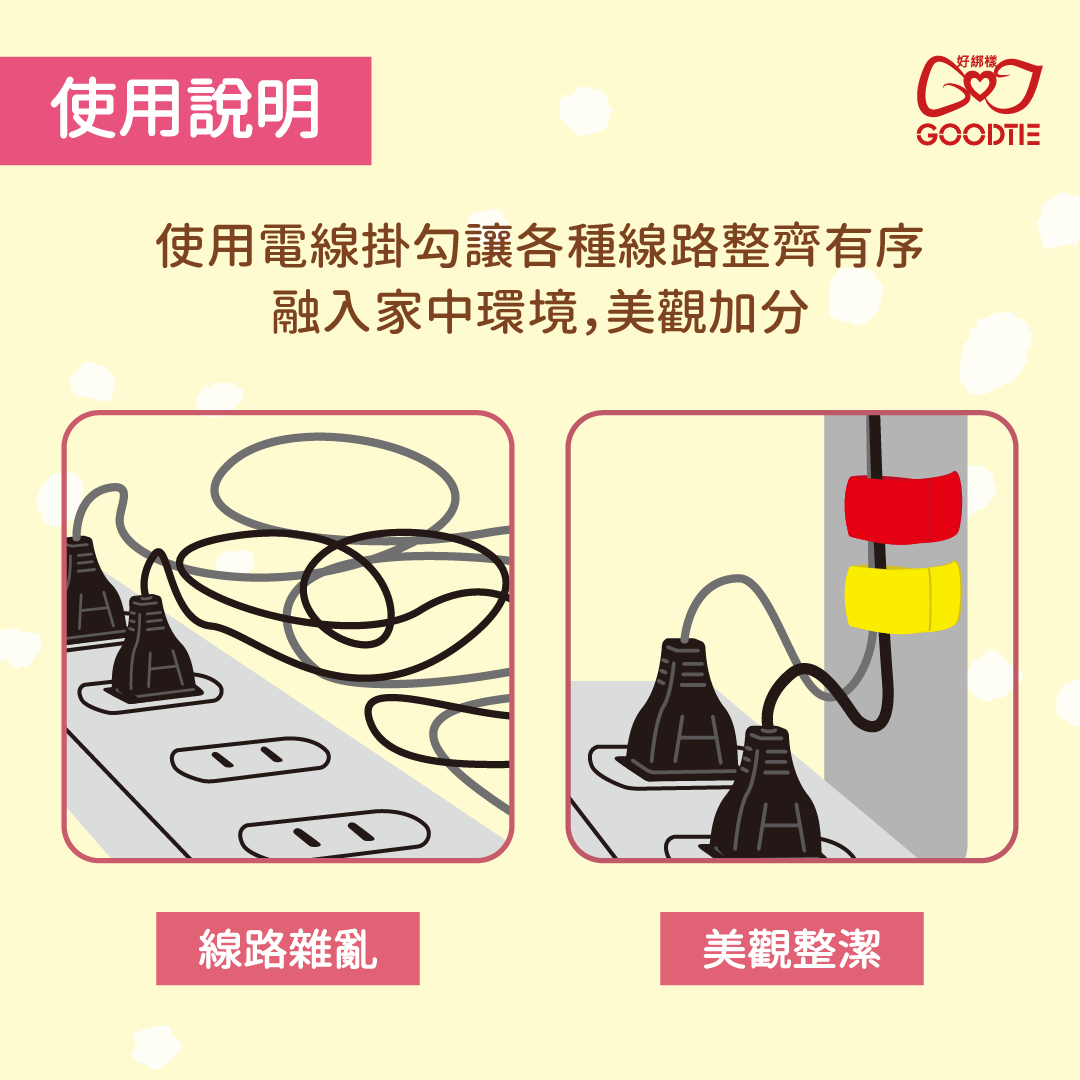 【卡娜赫拉的小動物】電線掛勾-心花朵朵開(2入)-限時2件優惠