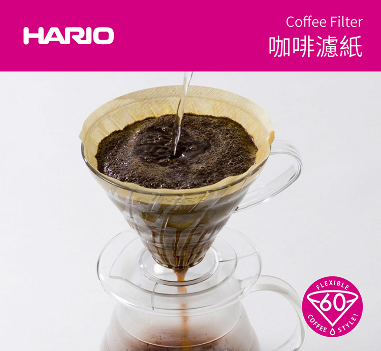 日本HARIO VCF-01濾紙110入(適用V60 )