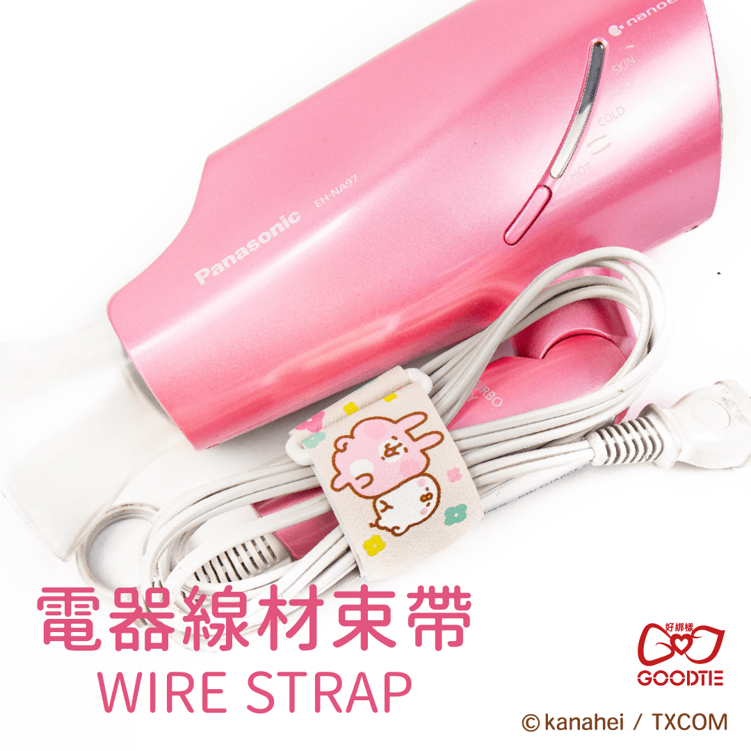 【卡娜赫拉的小動物】電器線材束帶-抬腿齊步走(1入)-限時買一送一