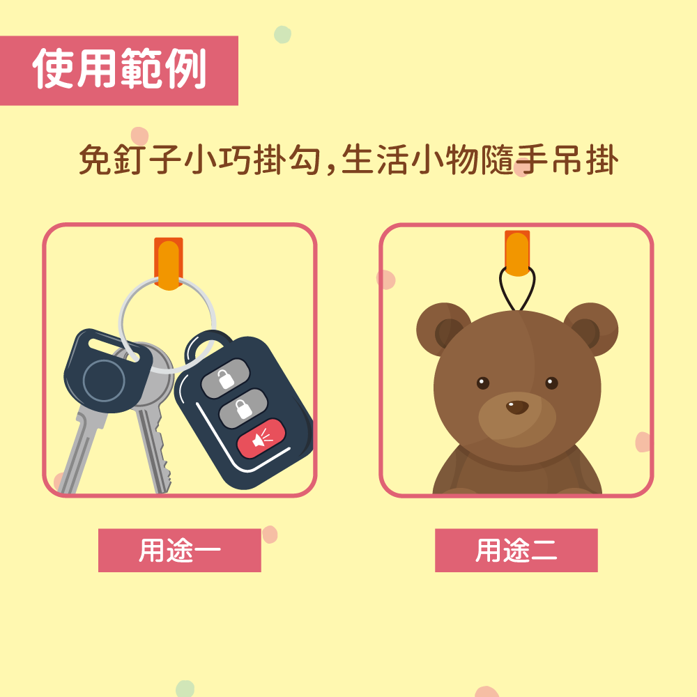【卡娜赫拉的小動物】輕鬆掛(2入)