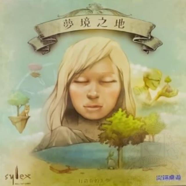 夢境之地 Dreamscape 繁體中文版