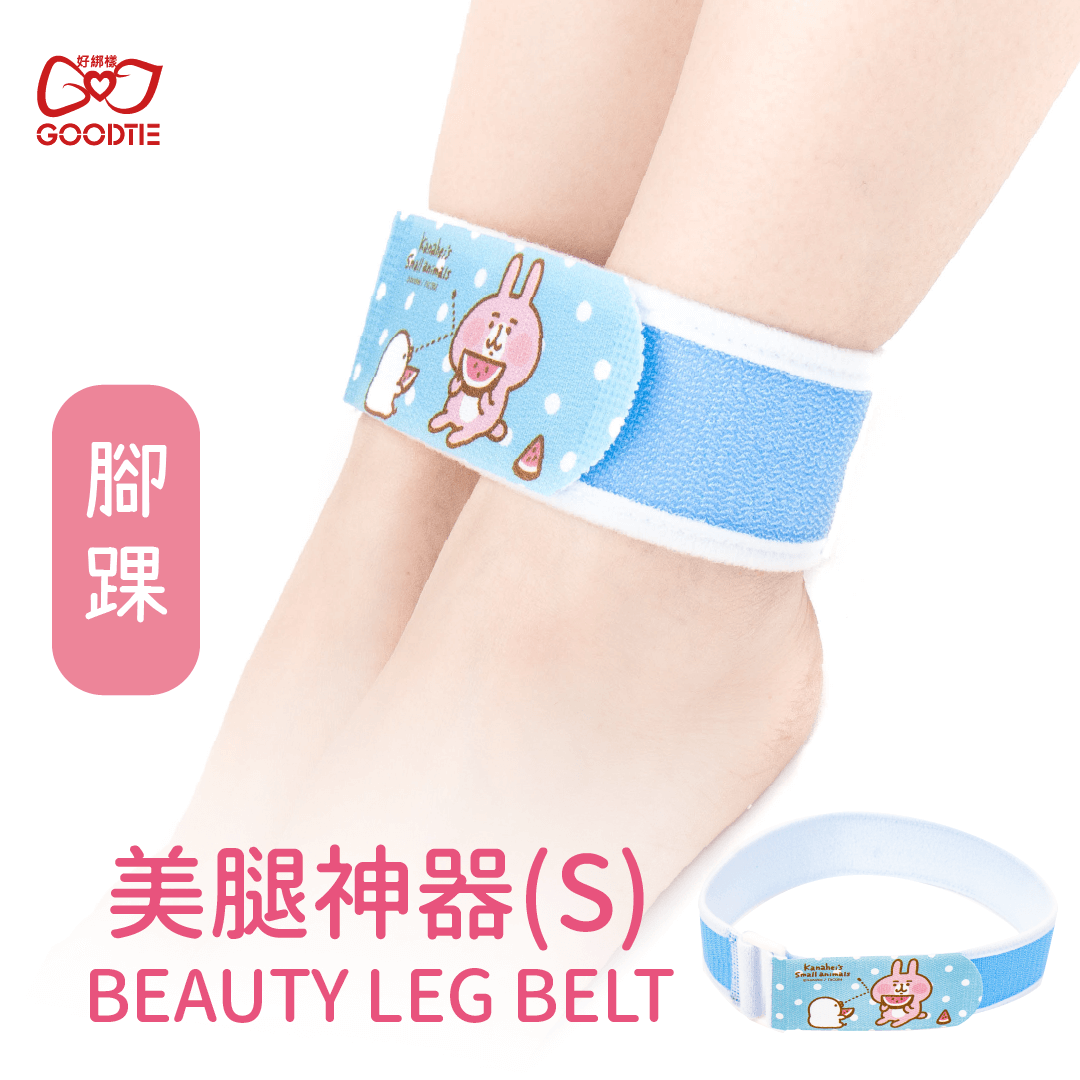 【卡娜赫拉的小動物】美腿神器(S)-一起吃西瓜｜腳踝適用(1入)-限時買一送一