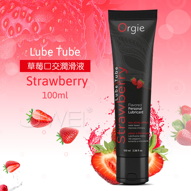 葡萄牙Orgie - LubeTube Strawberry草莓味口交潤滑液