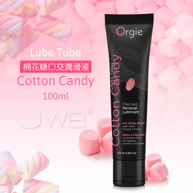 葡萄牙Orgie - LubeTube CottonCandy棉花糖味口交潤滑液