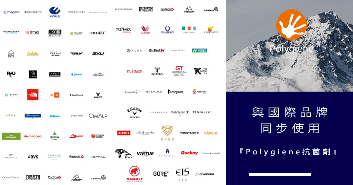 衣十五商務襯衫│與國際品牌同步使用Polygiene