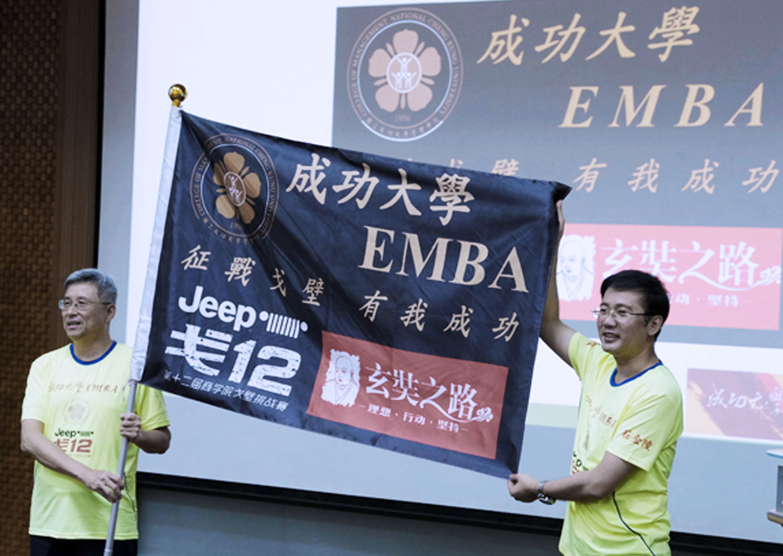 衣十五商務襯衫贊助成大EMBA 挑戰『玄奘之路戈壁挑戰賽』