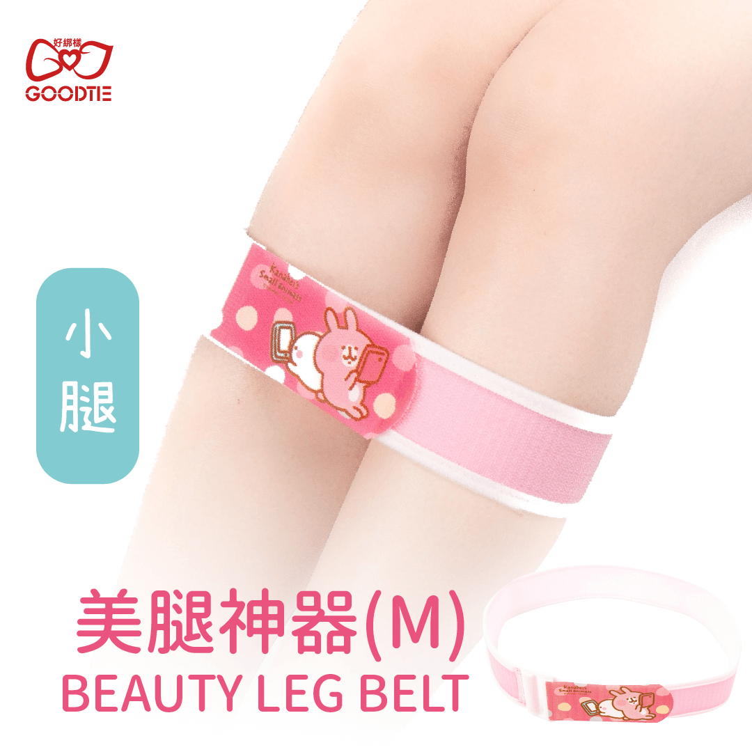 【卡娜赫拉的小動物】美腿神器(M)-慵懶滑手機｜小腿適用(1入)-限時買一送一