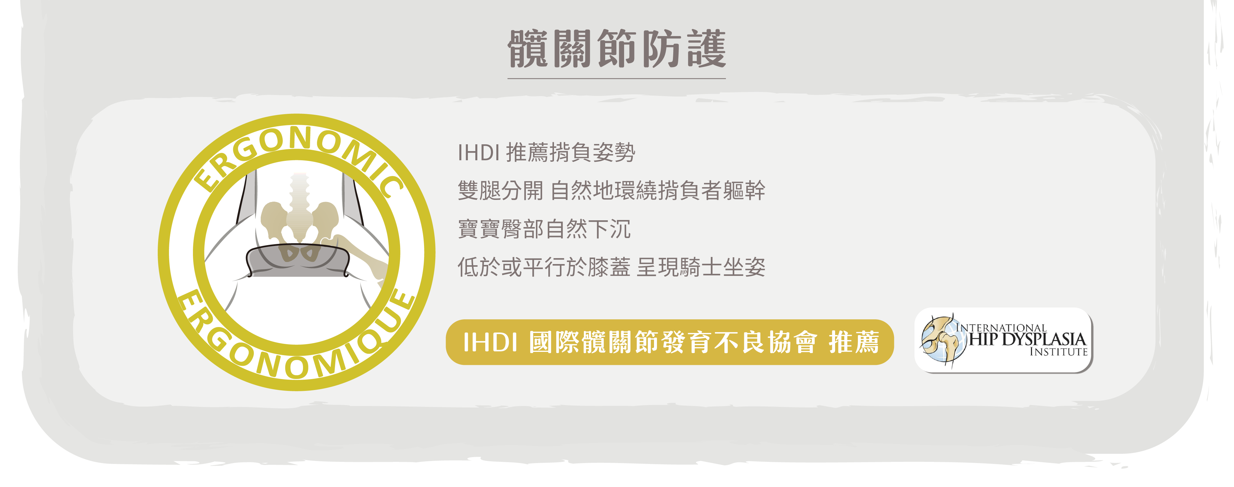 lillebaby-features-2