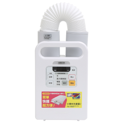 IRIS OHYAMA FK-C1 多功能除蟎暖被乾燥機 白色 香港行貨