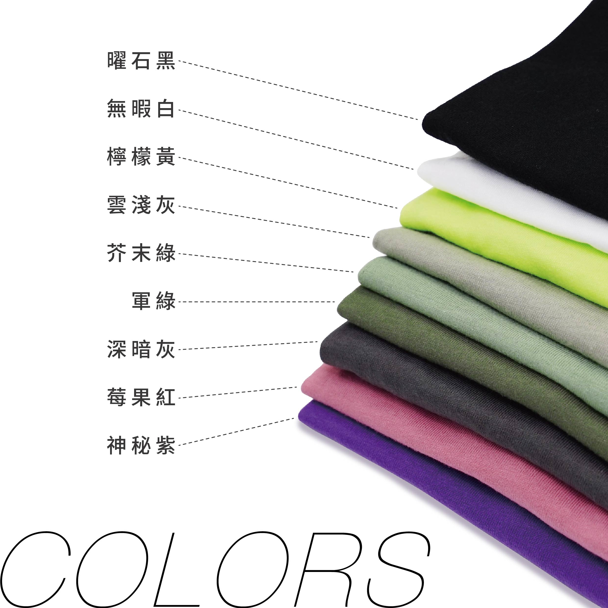 【 LAB.003選物 台灣製 OVERSIZE純棉素T 】