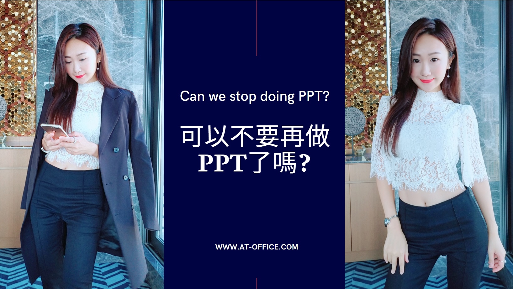 can-we-stop-doing-ppt