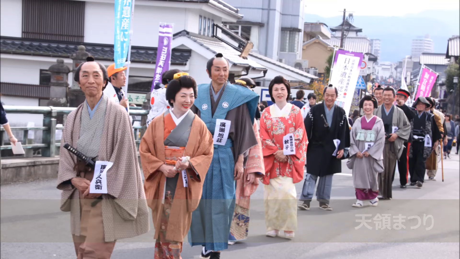 日田天領水身世大解密-日田天領祭