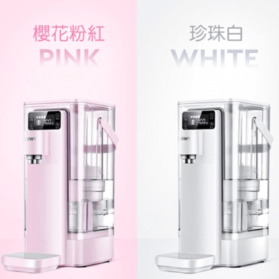 BWT 即熱式濾水機 2.5L 珍珠白色 香港行貨