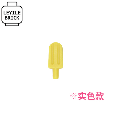 [樂宜樂] 冰棒 款式一