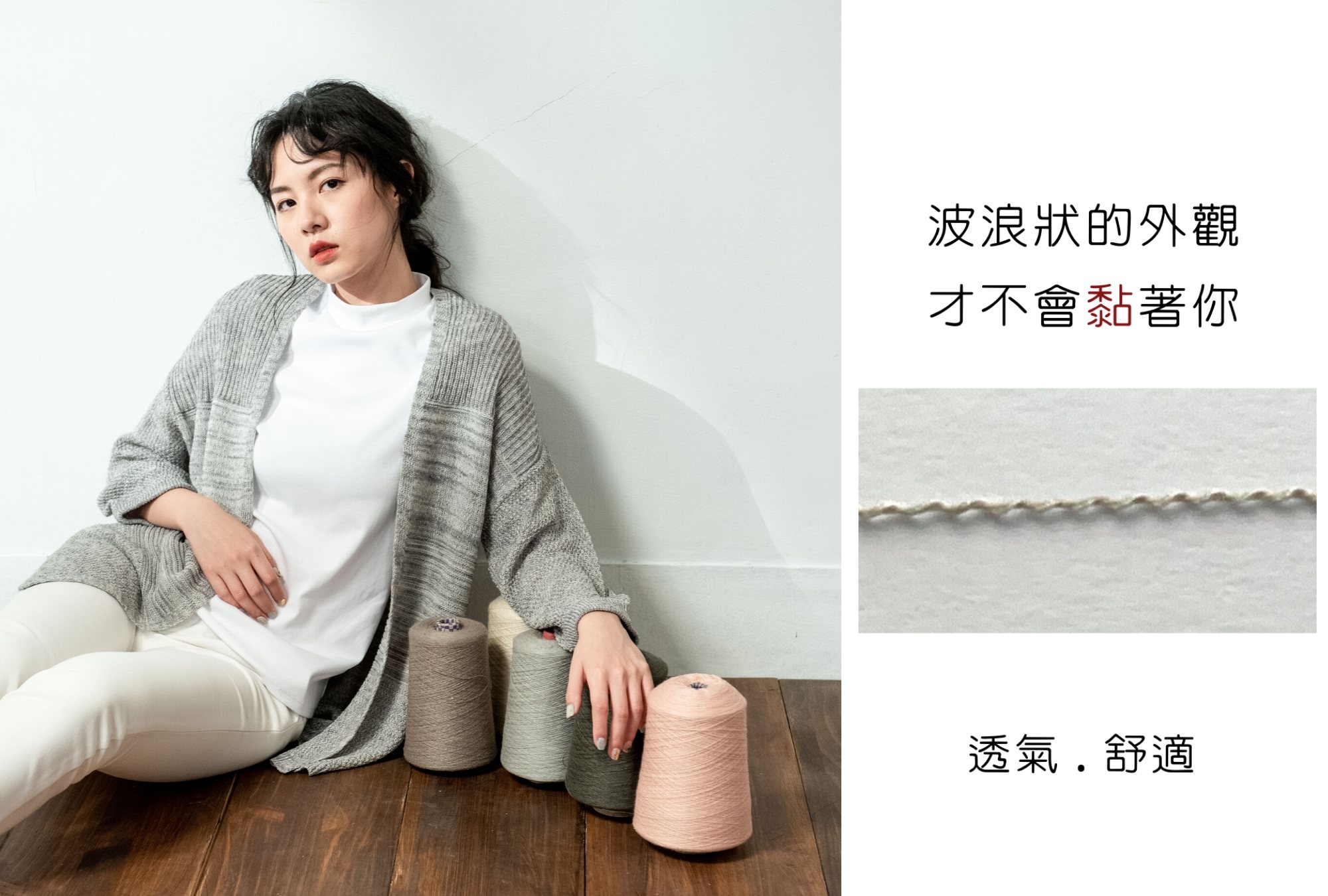 波浪紗公主袖針織外套 | O-LIWAY 台灣製