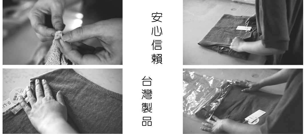 安心信賴的MIT針織毛衣 | O-LIWAY 台灣製品