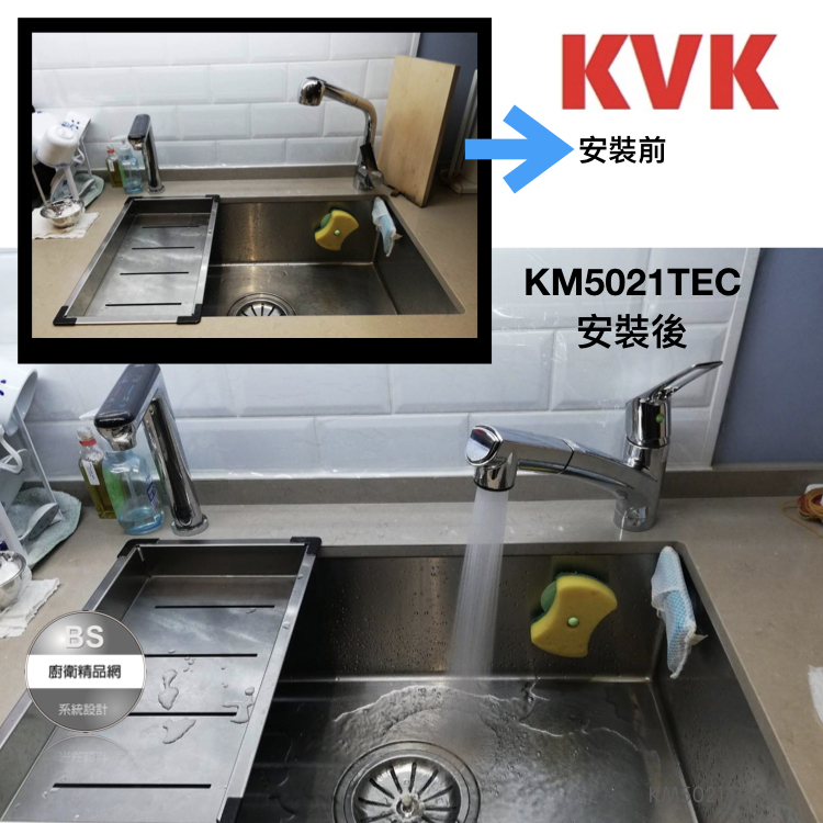 KVK KM5021 - 通販 - www.photoventuresnamibia.com