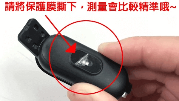 m3智慧手錶說明-手機配件專賣