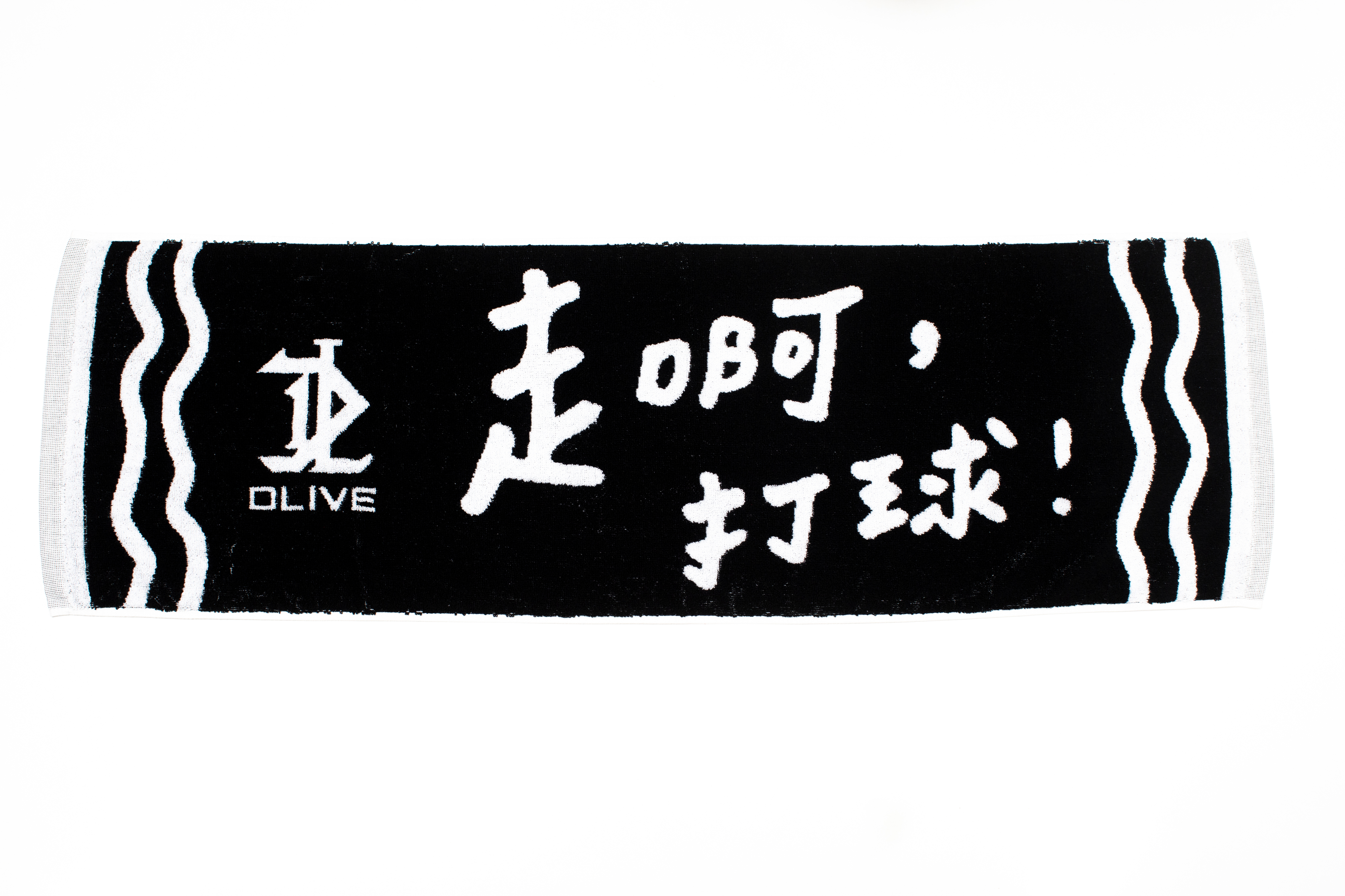 【DLIVE x 排球精靈YIYI 】走啊，打球！- 運動毛巾(黑) 100*33cm