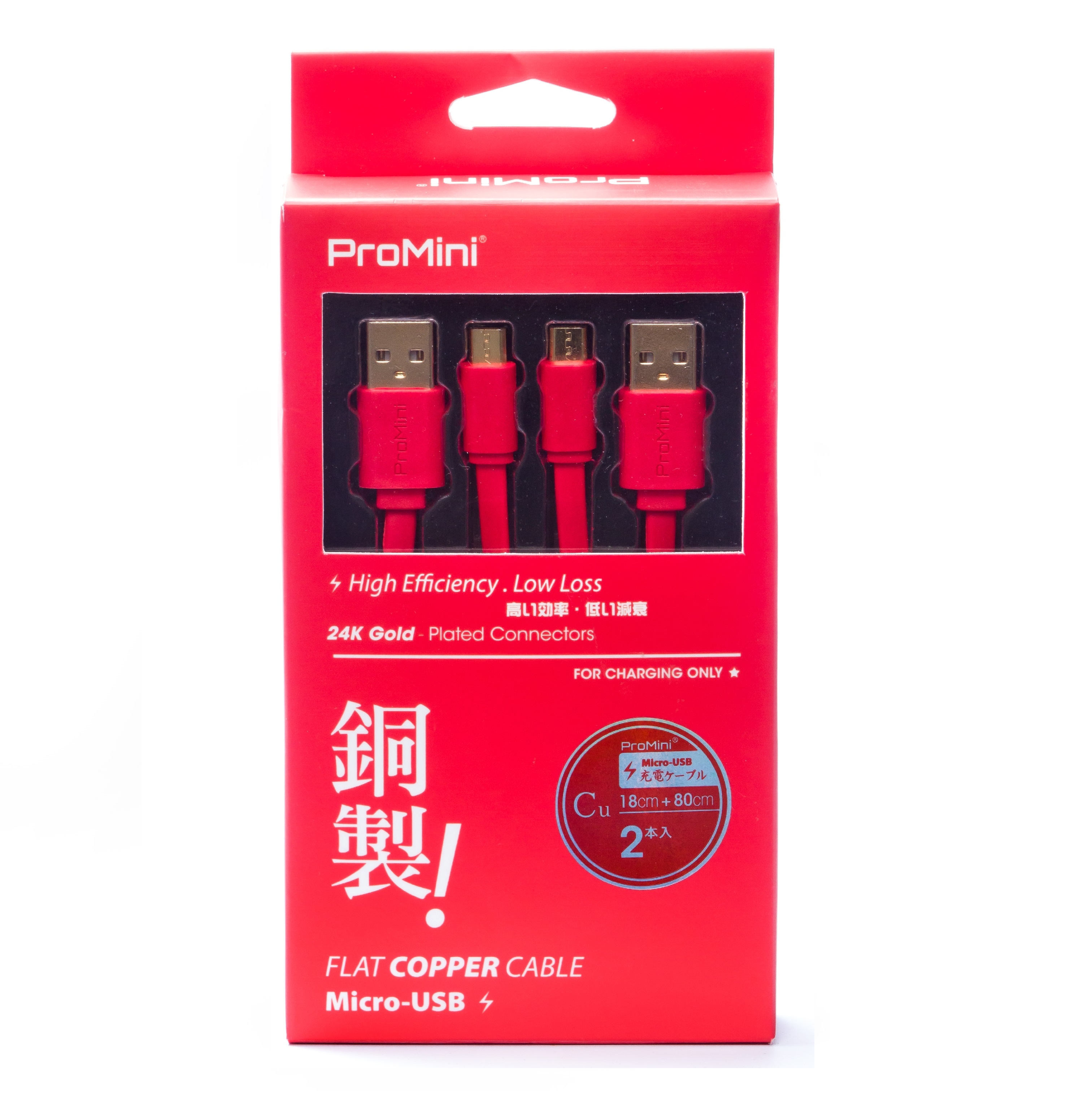 ProMini Micro USB銅製充電線 (18cm+80cm)