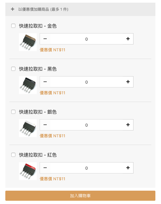 購買說明範例_02