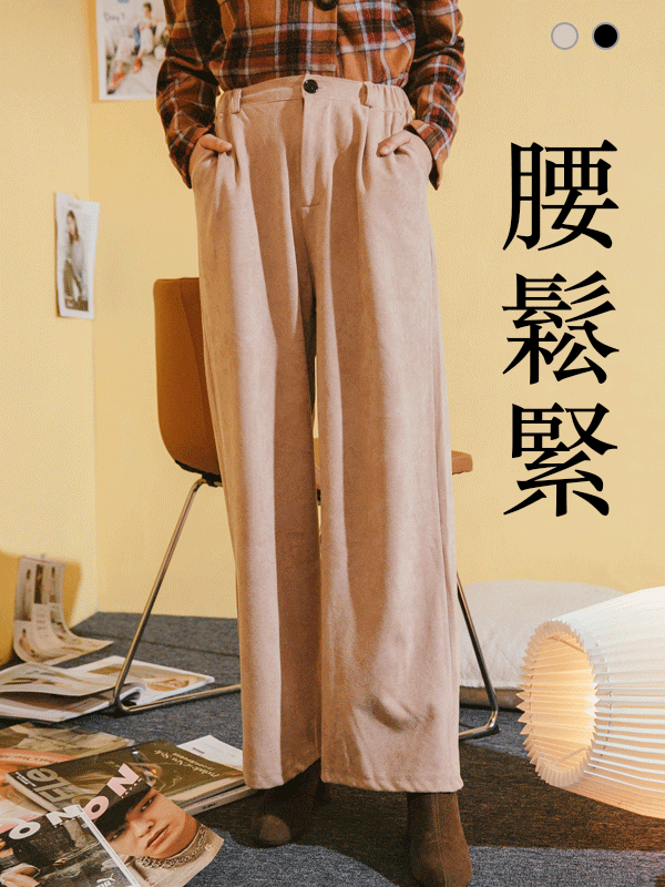 現+預．斜紋滑料後鬆緊長寬褲【C19103056】+++