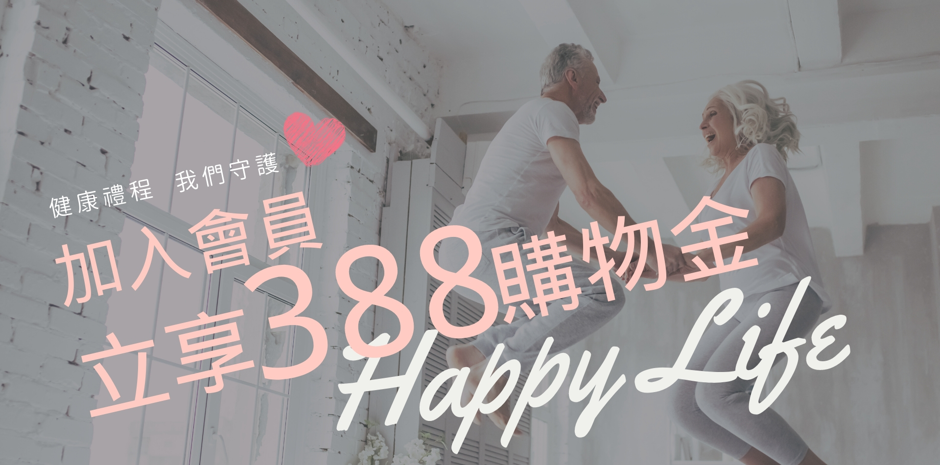 德益祥靈芝會員專區