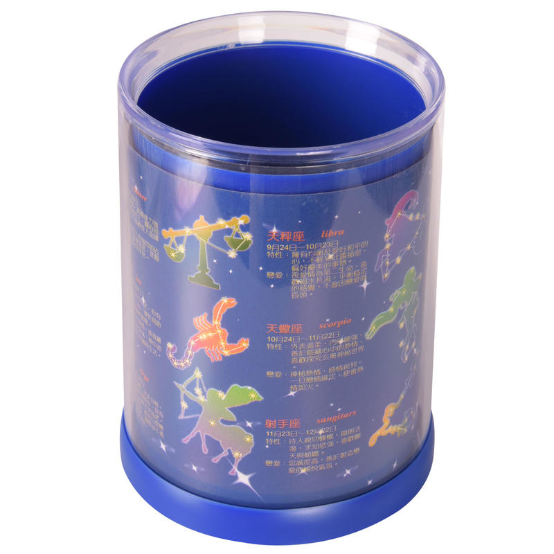 台製 星座筆筒 IP03