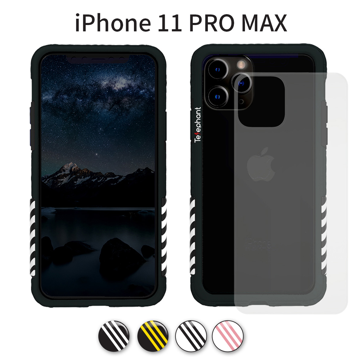 Telephant工業風手機殼 iPhone 11 Pro Max