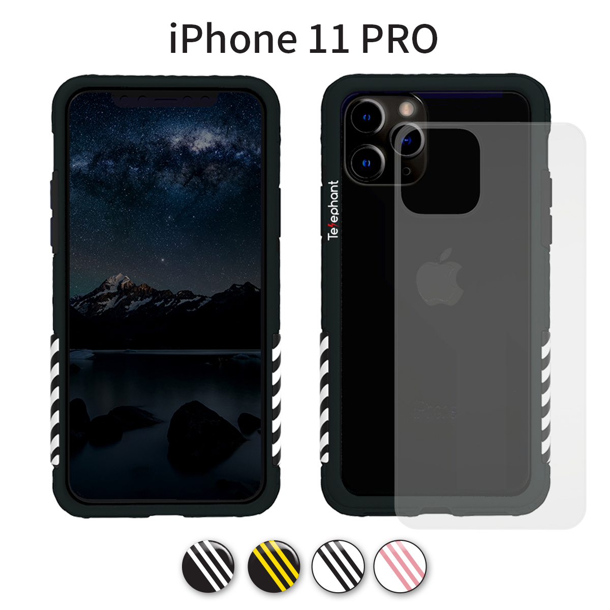 Telephant工業風手機殼 iPhone 11 Pro