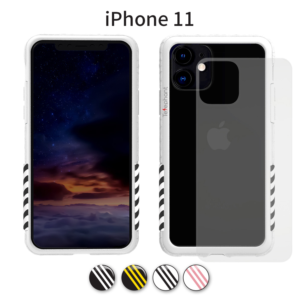 Telephant工業風手機殼 iPhone 11