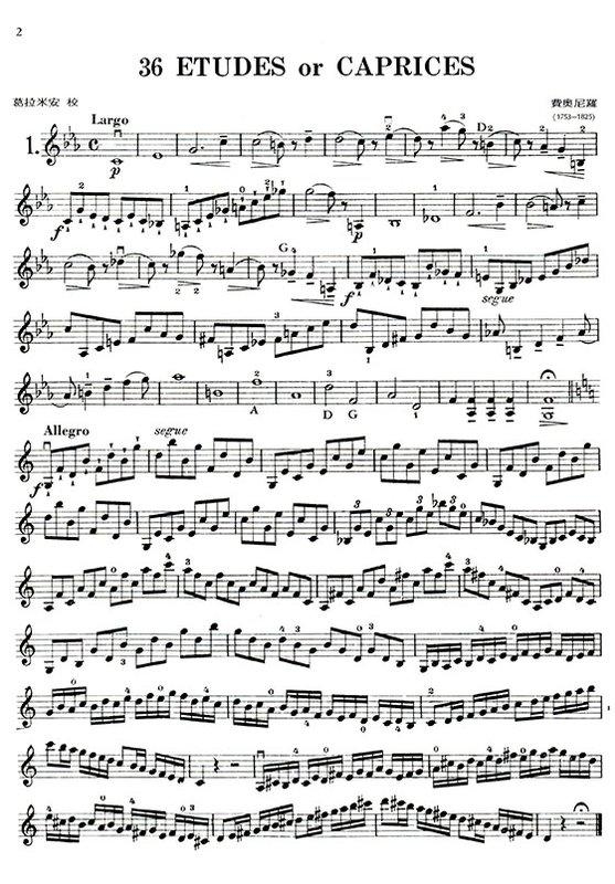費奧尼羅 36首練習曲 小提琴 國中比賽用譜 V195