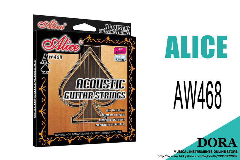 ALICE AW468-SL super light (11-52) 木吉他弦 民謠吉他弦