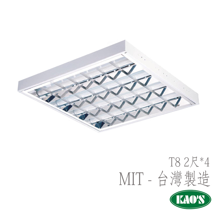 【台灣製造 CNS認證】 TBar  2尺4管 輕鋼架