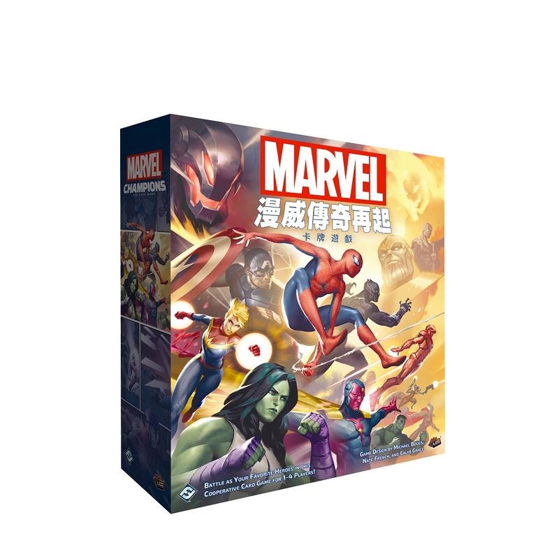 漫威傳奇再起 Marvel Champions 繁體中文版