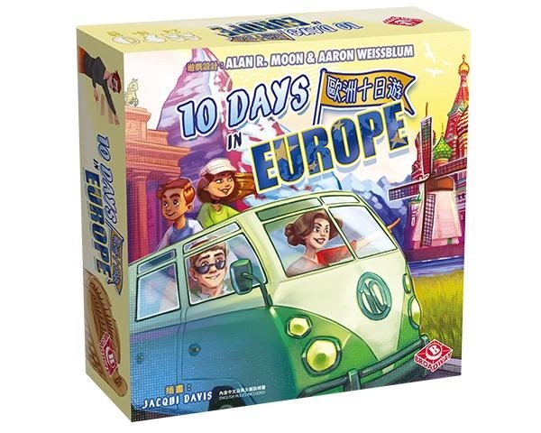 歐洲十日遊 10 Days in Europe 繁體中文版