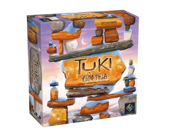 石陣物語 TUKI 繁體中文版