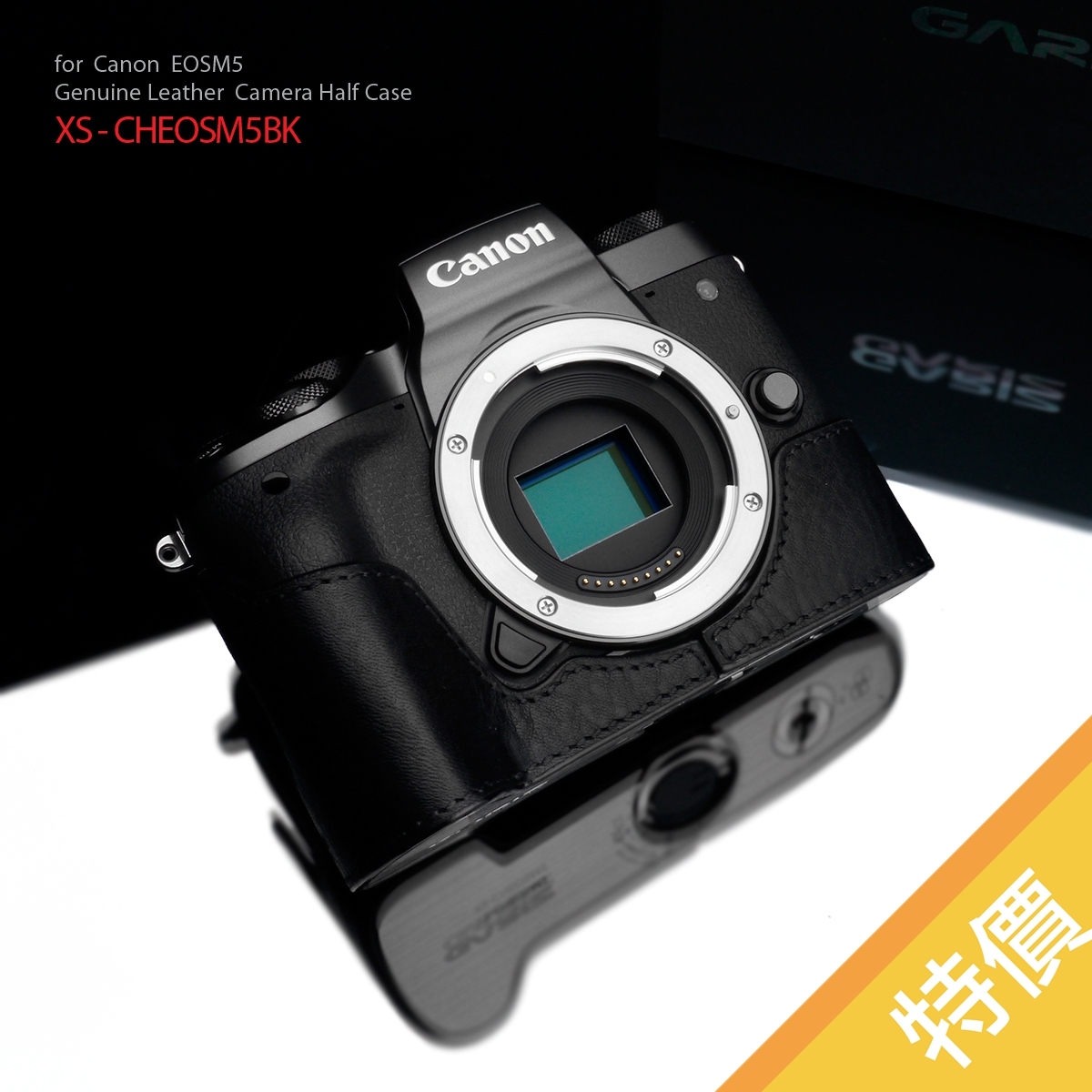 GARIZ Canon EOS M5 相機皮套