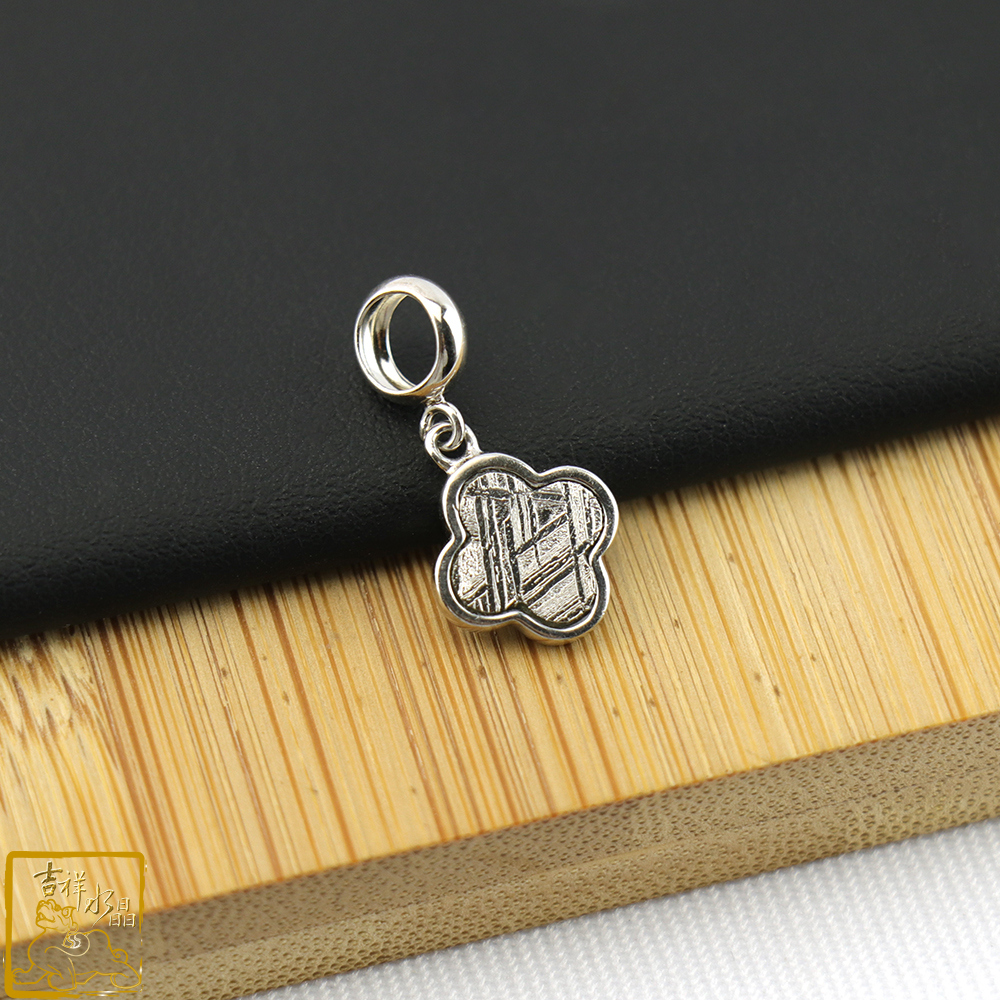 鎳鐵隕石-天鐵隕石幸運草墜 / 三色可挑