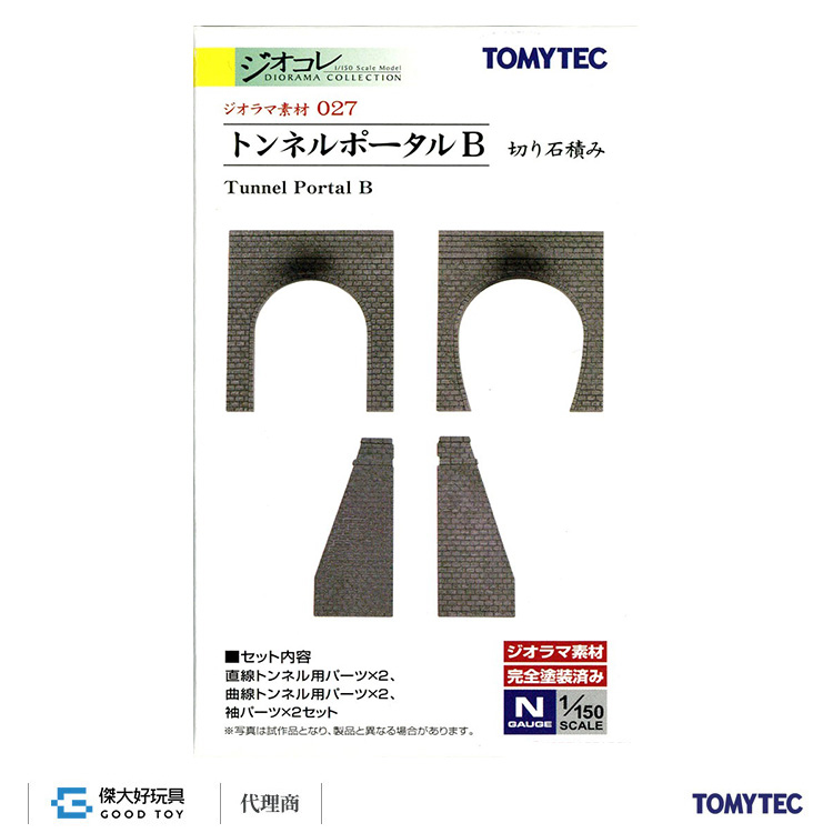 TOMYTEC 301158 情景小物 027 隧道口B (石積)