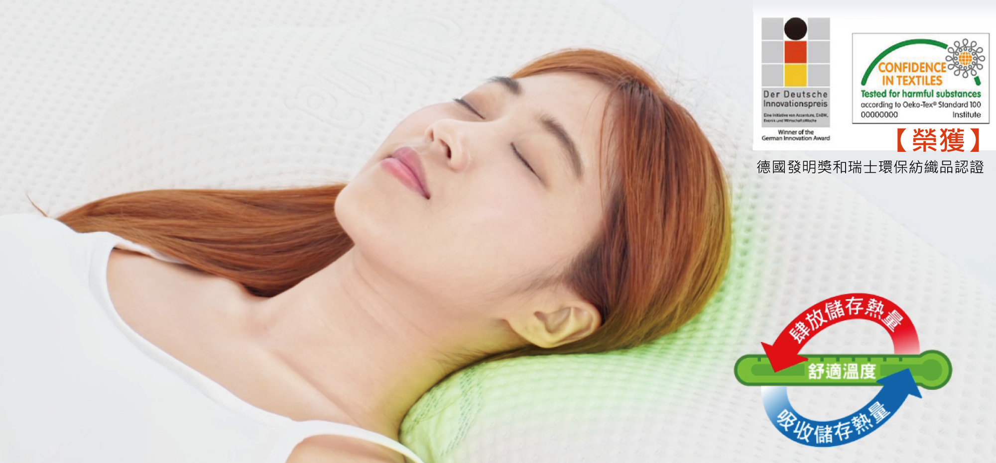 迪奧斯天然乳膠床墊 - 嘖嘖募資眠花糖枕