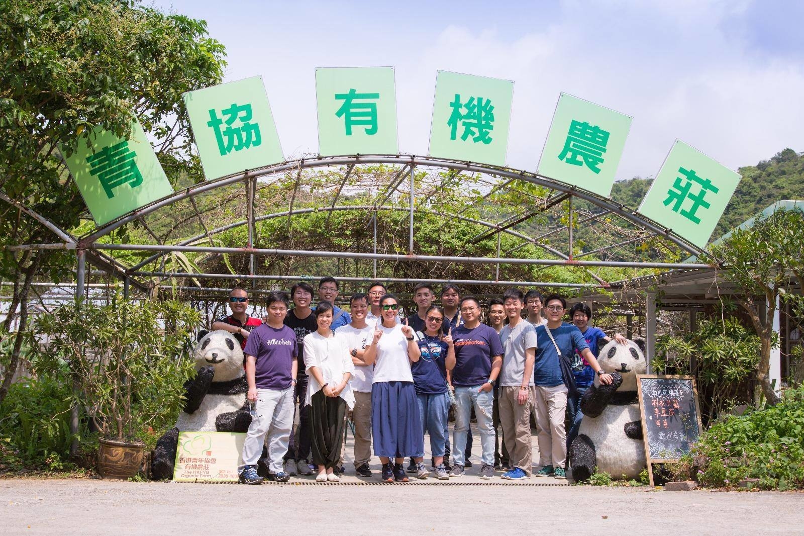 HKFYG Organic Farm Supporting Staff Team