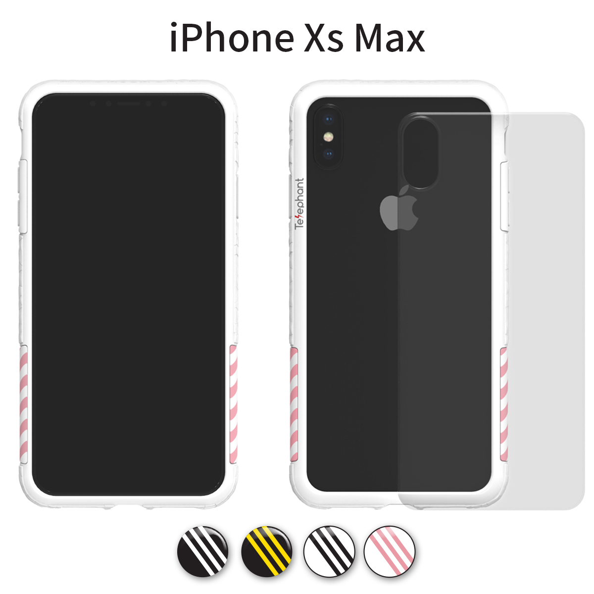 Telephant工業風手機殼 iPhone Xs Max