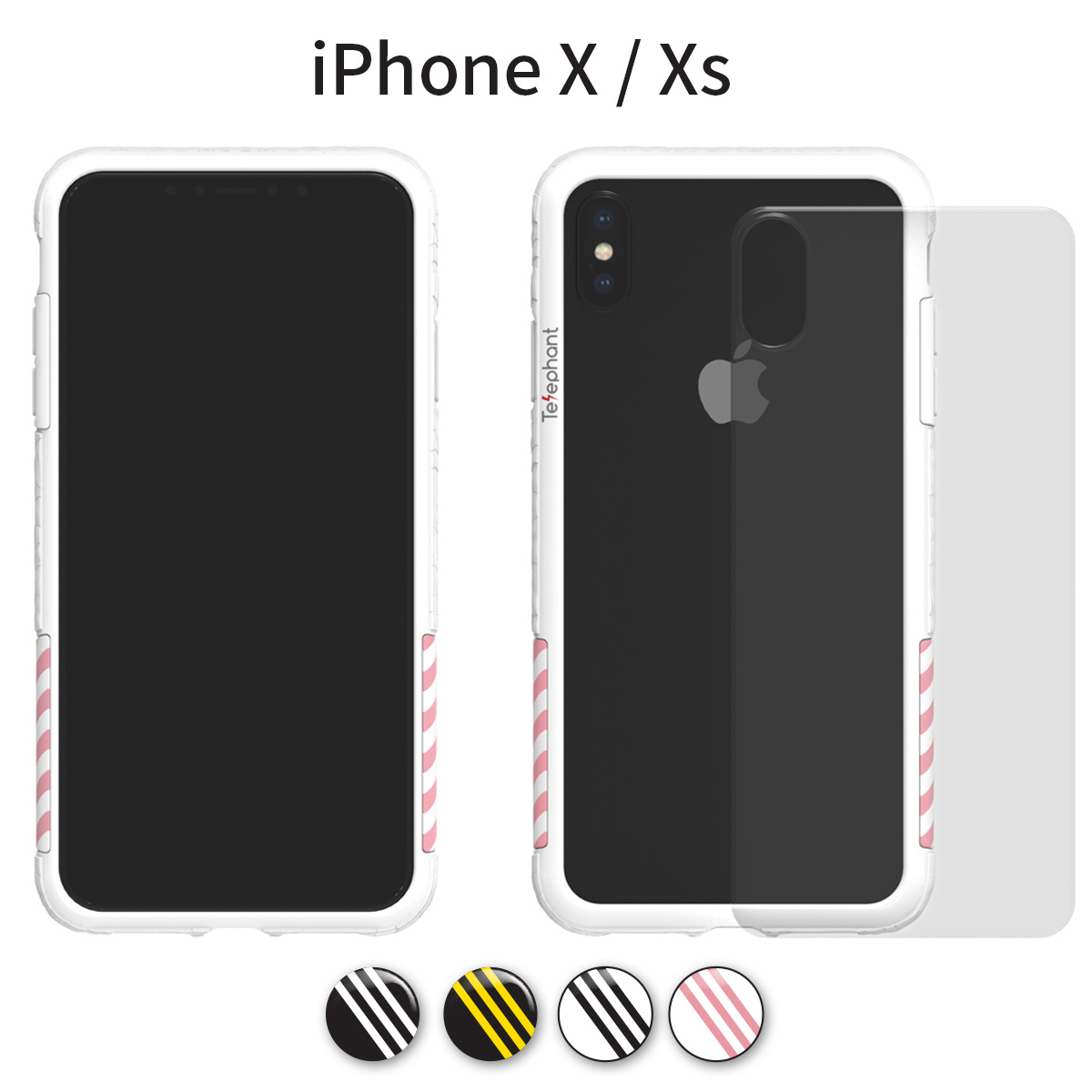 Telephant工業風手機殼 iPhone X/Xs