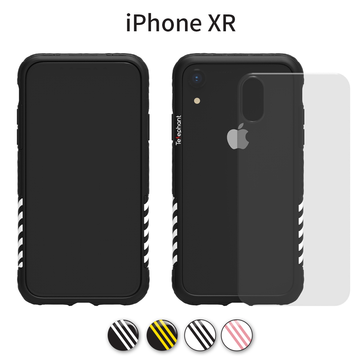 Telephant工業風手機殼 iPhone XR