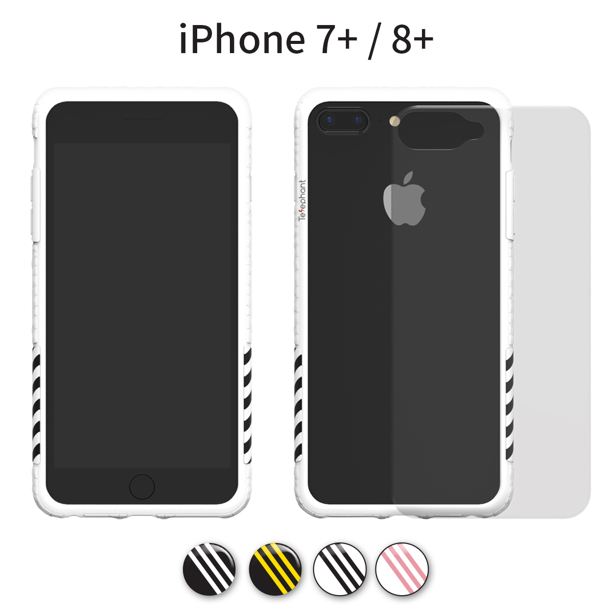 Telephant工業風手機殼 iPhone 7+/8+