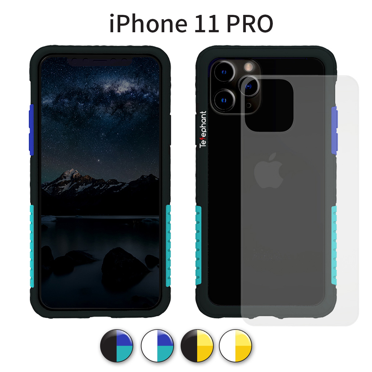 Telephant潮流風手機殼 iPhone 11 Pro